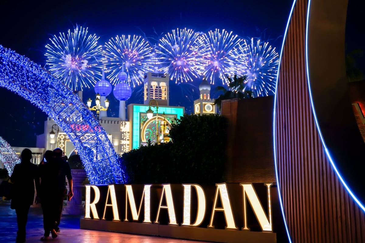 global-village-ramadan